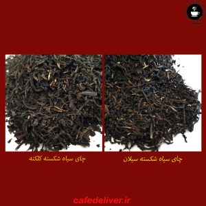 معرفی انواع چای ایرانی لاهیجان در کمتر از ۲ دقیقه![ویدیو+دانلود]